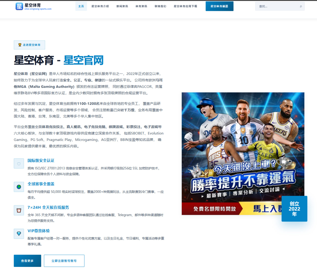 香波特解析马克西与恩比德如何适应詹姆斯带来的关注与争冠压力