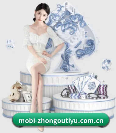 中欧体育 APP